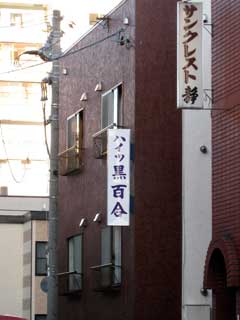 画像の説明