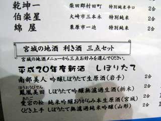 画像の説明