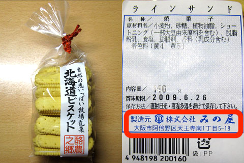 画像の説明