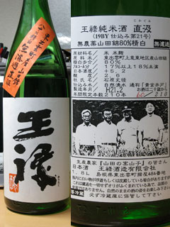 ouroku