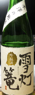 yukidourou