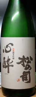 matsunotsukasa