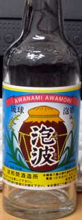 awanami