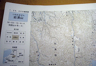 2万5千分の1地形図
