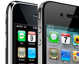 iPhoneの角