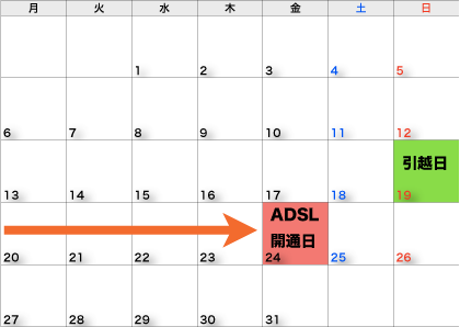 12月