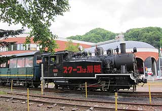 三笠鉄道村