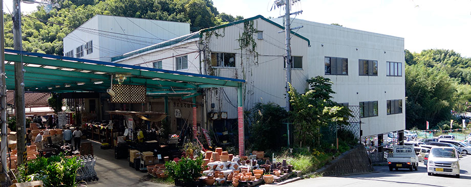 国華園