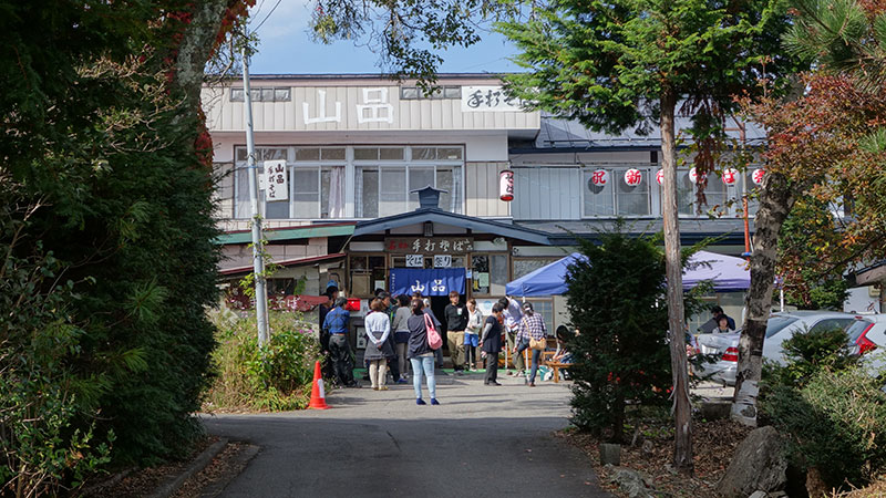 山品
